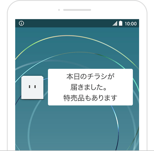 半 に 時 起こし て 5