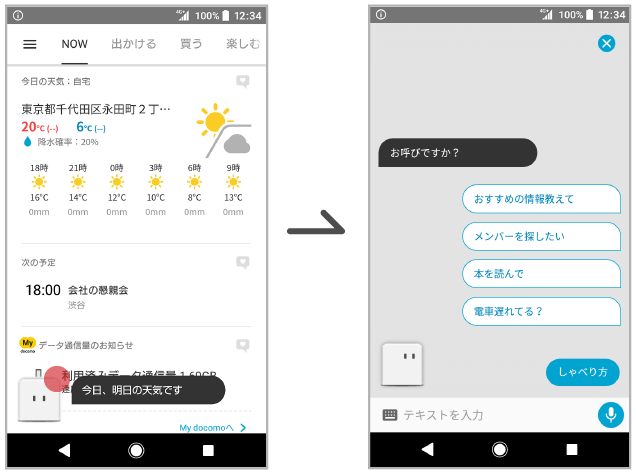 イメージ画像