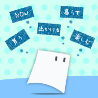 唯一ムニのmy daiz!自分好みにカスタマイズしよう